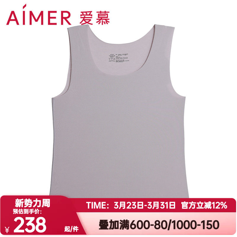 爱慕正品焕龄衣保暖背心女士圆领宽肩舒适贴身打底背心AM72A192