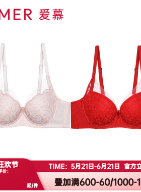 爱慕正品内衣女初恋红色本命年蕾丝无纺布3/4大罩杯文胸AM126761