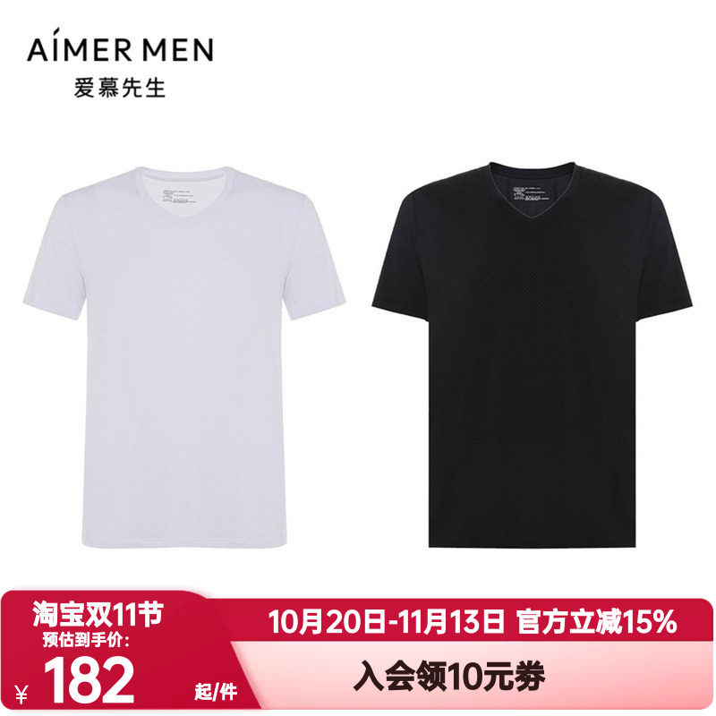 睡衣爱慕先生2件装正品夏季男V
