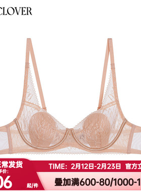 La Clover兰卡文正品简影4/4薄衬垫文胸蕾丝高端内衣女士CC13AB1