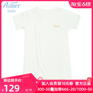 aimer baby爱慕婴儿乐棉宝宝连体短袖 爬服AB375482