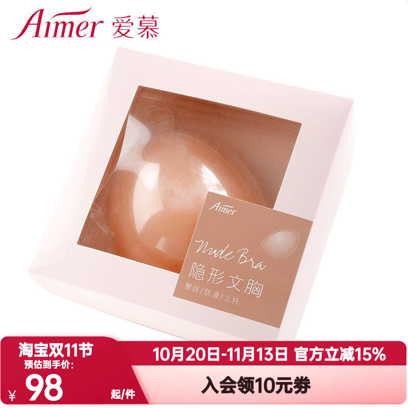 爱慕正品女婚纱礼服艺术照游泳薄