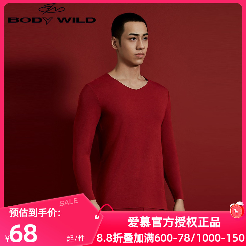 秋衣bodywild保暖男V领简约