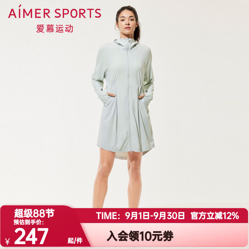 爱慕运动正品外穿女带帽拉链夏季