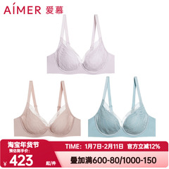 爱慕正品大胸有型包容内衣女悬浮杯软支撑悬浮薄杯文胸罩AM138771