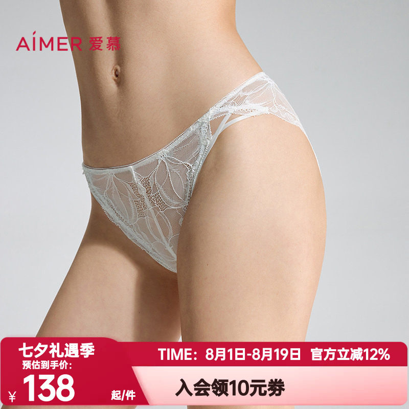 爱慕正品无尽夏内裤女士波浪花边腿围性感蕾丝低腰三角裤AM22D701