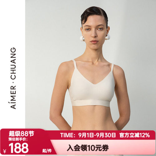 爱慕·CHUANG正品屏望4内衣女V领细肩带无钢圈中厚杯文胸CA171751