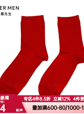 爱慕先生正品男士袜子红色本命年桑蚕丝天丝立体中筒袜NS94W084P