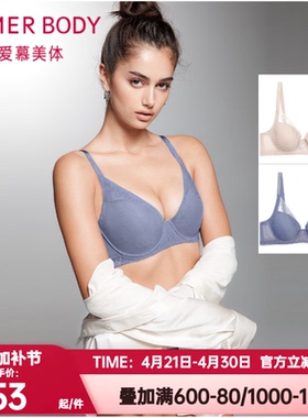 爱慕美体正品内衣女悦享韵律3/4薄模杯大罩杯洞洞杯文胸AD110041