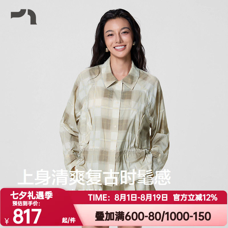 AIMER MOVE/爱慕运动正品逸动轻风女春夏格纹中长防晒服MOTP0067