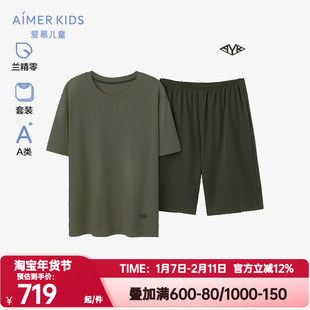 爱慕儿童正品高莫眠睡衣男童青少年短袖上衣五分裤套装AK243F231