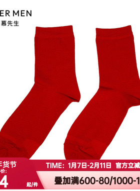 爱慕先生正品男士袜子红色本命年桑蚕丝天丝立体中筒袜NS94W084P