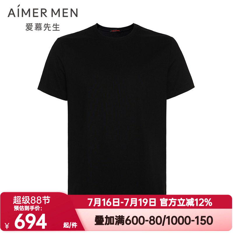 爱慕先生正品春夏睿智主推T男士