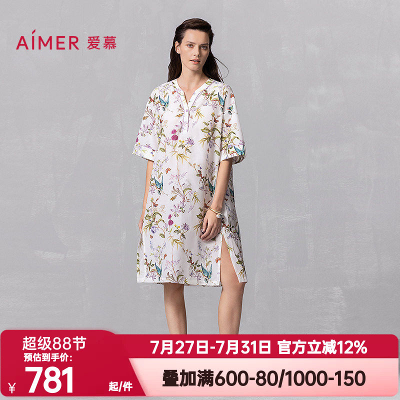 爱慕正品丝棉时光睡衣女士含桑蚕丝棉质可外穿五分袖睡裙AM44A871