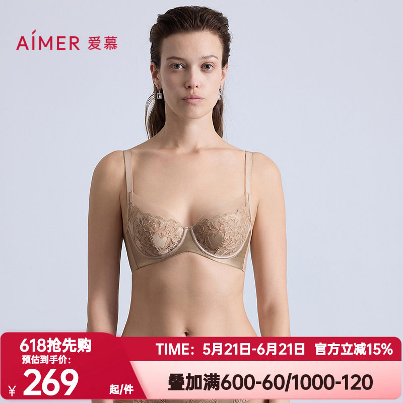 爱慕正品观棠内衣女士4/4薄杯大胸显小性感刺绣蕾丝文胸AM13C361