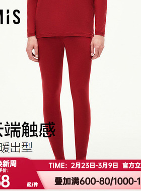 爱美丽冬季润暖本命年红色秋裤3A抗菌男士保暖长裤打底裤IM73CCB2