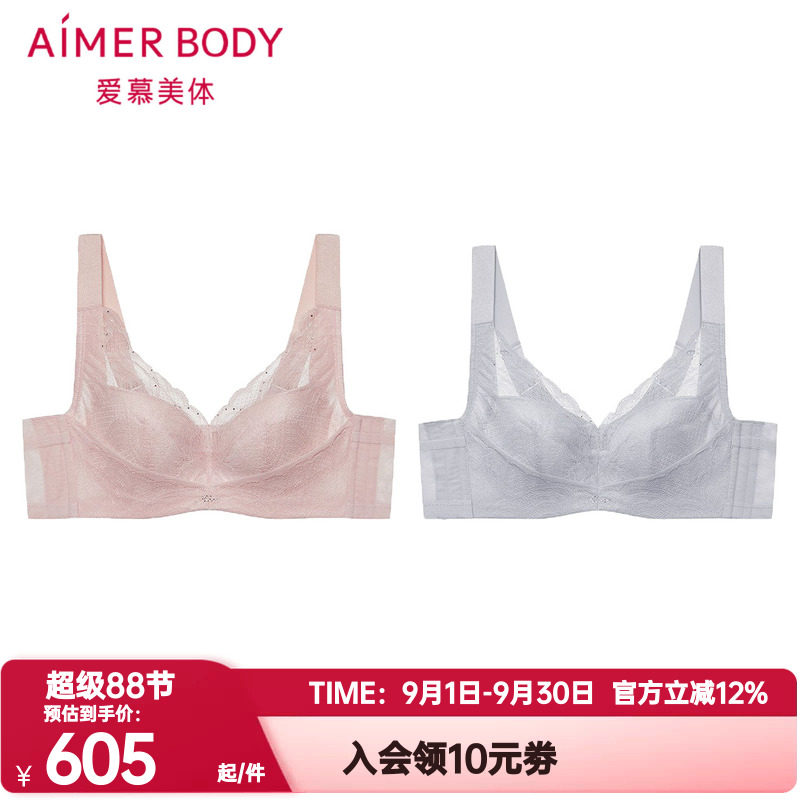 爱慕美体芳菲内衣女4/4软钢圈无纺布大罩杯大胸显小文胸AD120601