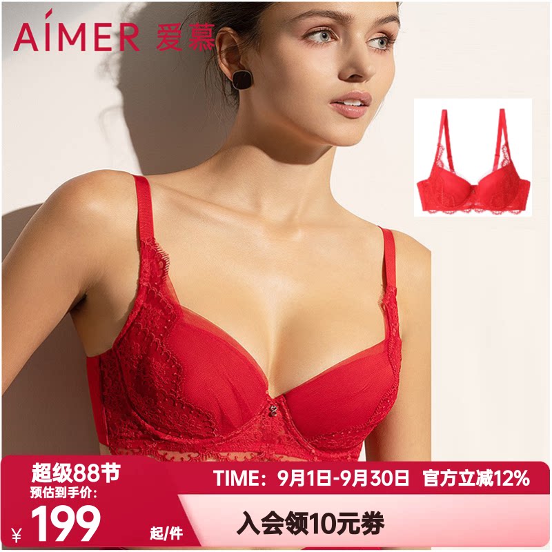 爱慕正品内衣女蔷薇羽扇红色本命年3/4薄杯性感聚拢文胸AM124191