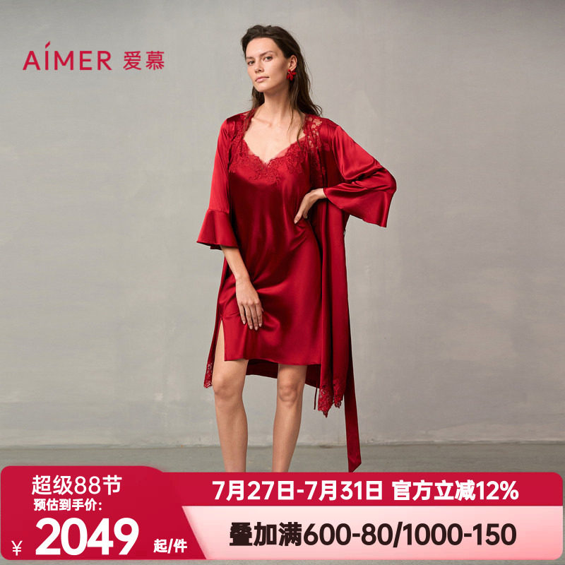 爱慕婚礼之夜红色本命年睡衣女士含真丝性感蕾丝晨袍睡袍AM48A051