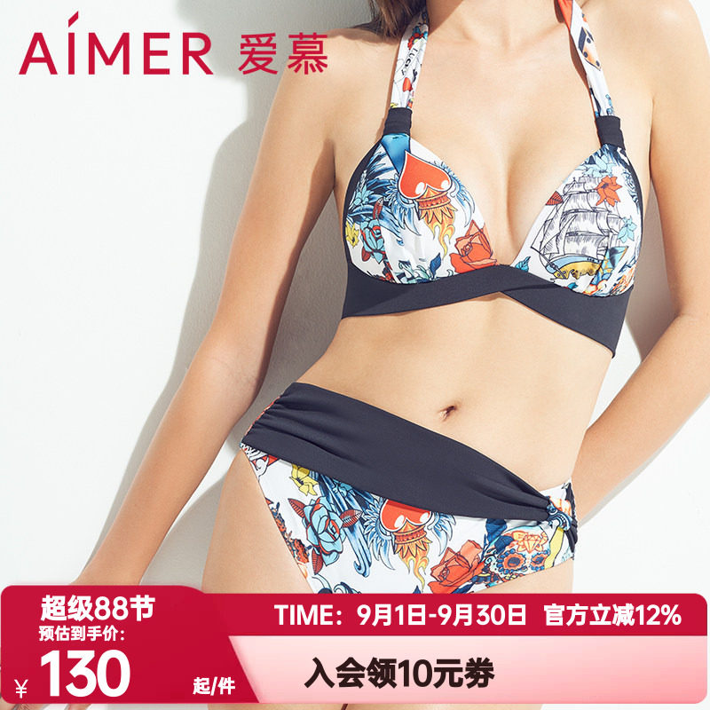 爱慕正品泳衣女性感聚拢沙滩度假