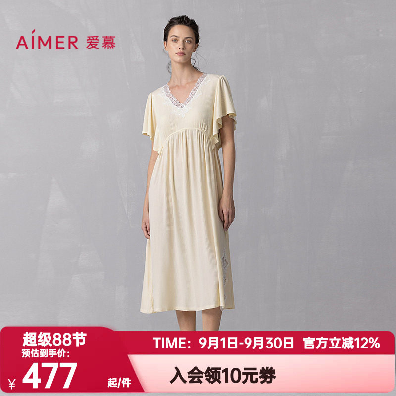 爱慕正品春夏季睡衣女莫木代尔抗凉感短袖带胸垫家居睡裙AM44A851