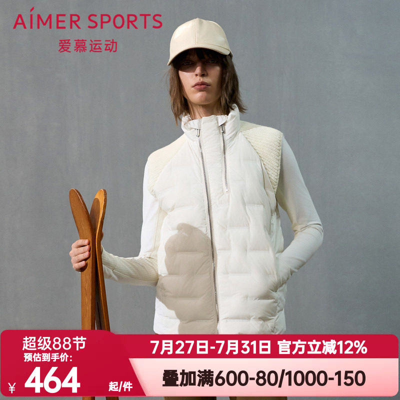 爱慕运动正品秋冬季冬野女士外穿休闲立领拉链羽绒马甲AS144T52