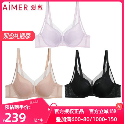爱慕正品极光贴贴内衣女3/4透气三明治薄杯大胸显小文胸AM11A961