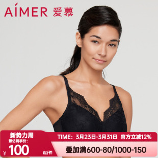 爱慕正品 内衣女大胸显小大罩杯大胸薄杯无托无纺布文胸罩AM177542