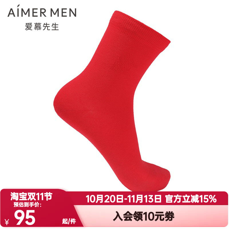 AIMERmen/爱慕先生男春季短筒