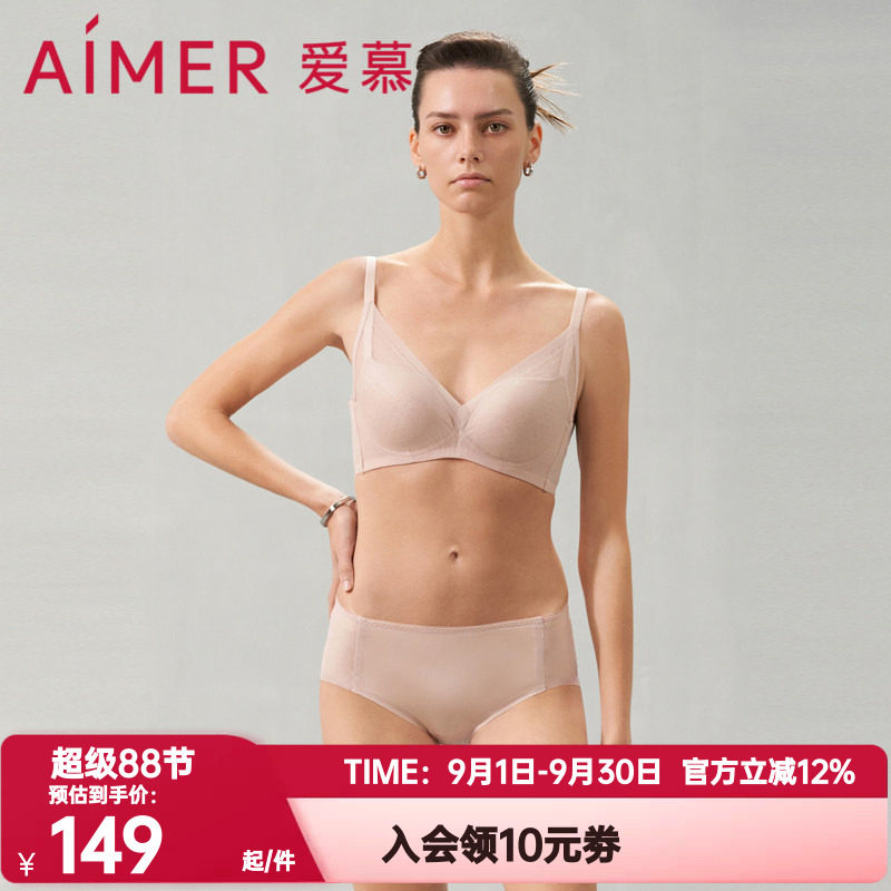 爱慕棉聚拢正品潮汐恋曲内衣女春