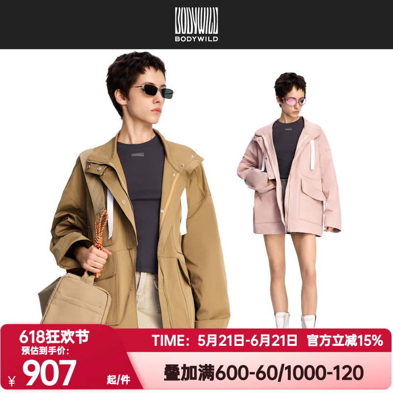 BODY WILD正品天才女友风衣Chill Life 女士莱赛尔工装立领风衣