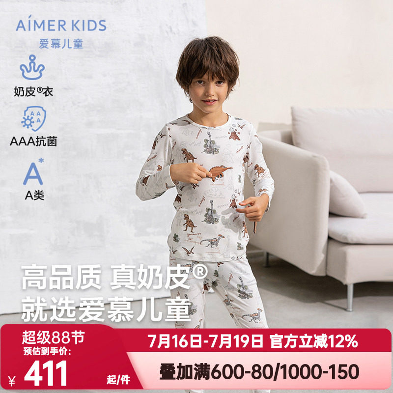 爱慕儿童秋冬奶皮恐龙部落秋衣裤男孩抗菌打底暖衣套装AK274G101
