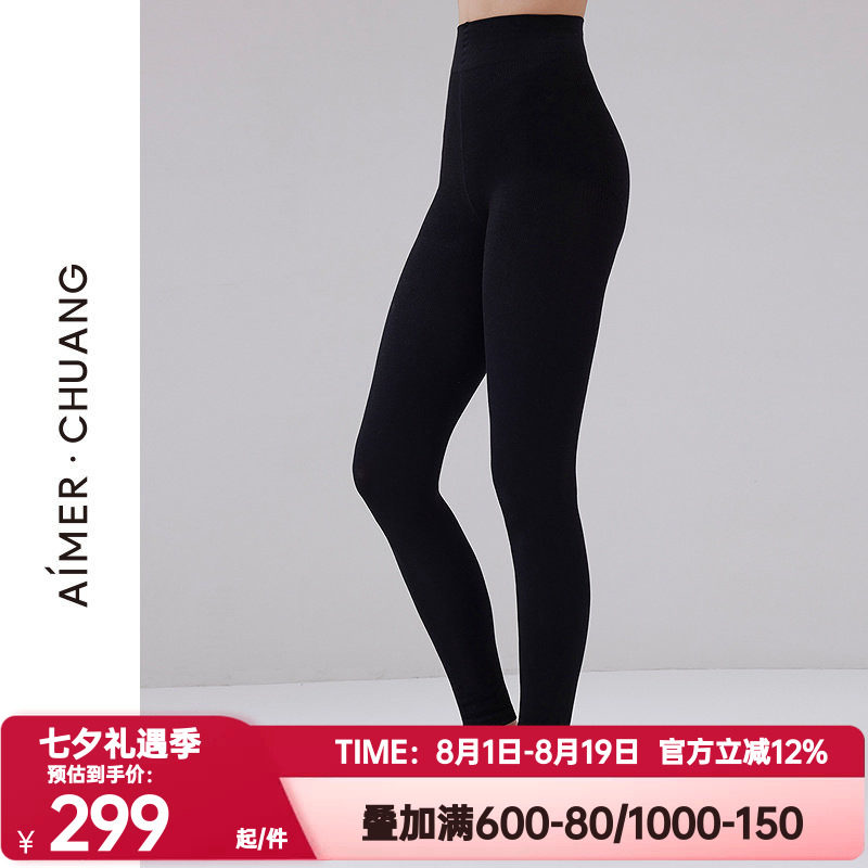 爱慕·CHUANG正品无界4秋冬女保暖含羊毛打底修身九分裤CA732061
