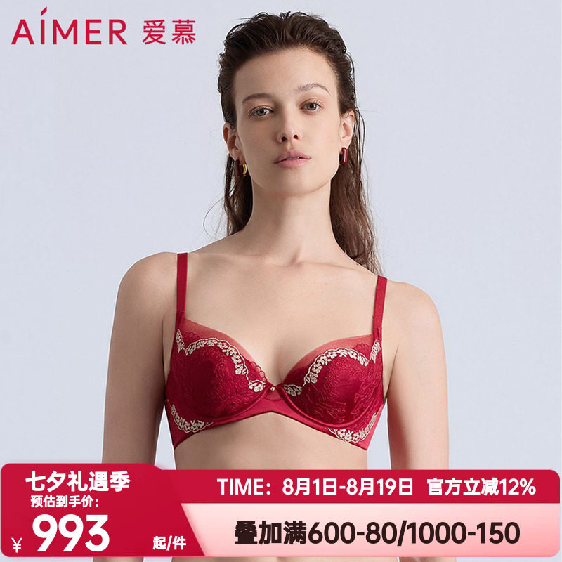 爱慕正品日照金山开运内衣女红色本命年软支撑无纺布文胸AM12B641