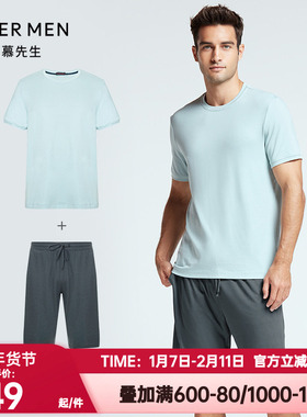 爱慕先生正品夏季男士家居服圆领短袖T恤+短裤睡衣套装NS2022005