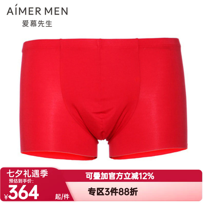 AIMERmen/爱慕先生爱慕先生正品