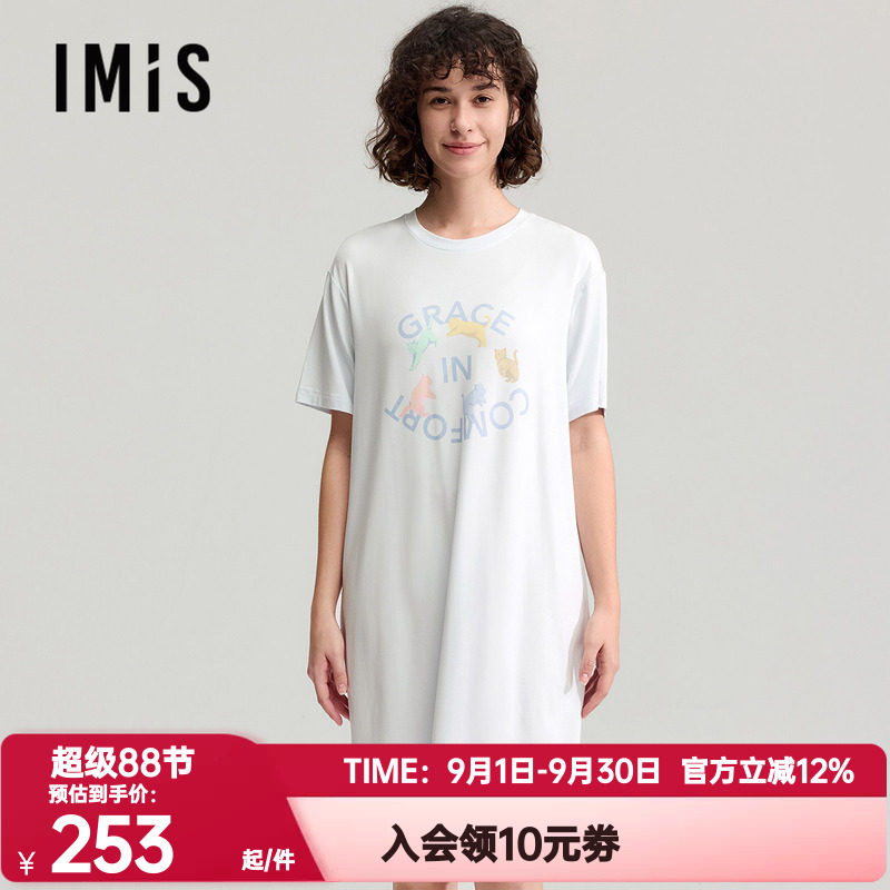 爱美丽正品夏季舞蹈猫咪印圆领中长款睡裙宽松短袖家居服IM44CES1
