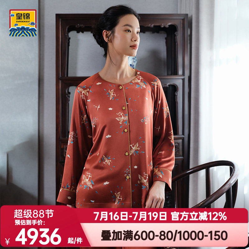爱慕皇锦印花睡衣女秋冬红色桑蚕丝中厚家居套装-飞鸟衔花HJ21510