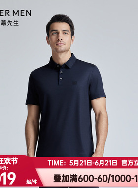爱慕先生正品轻休闲水洗羊毛T夏季翻领短袖外穿上衣男士NS81K991