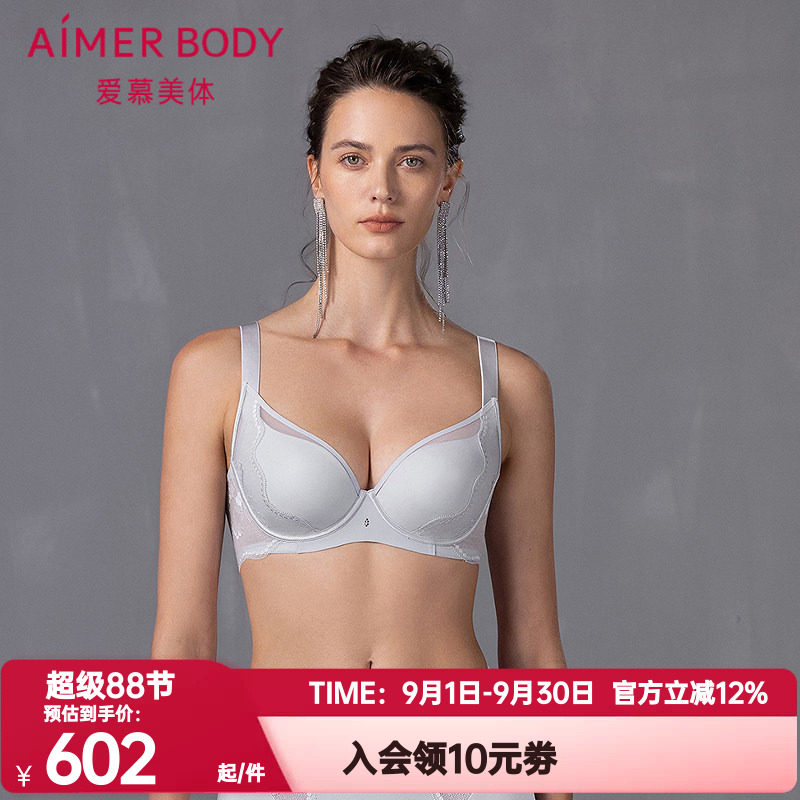 爱慕美体正品简塑内衣女4/4软钢圈全罩薄杯大胸显小文胸AD130551图片
