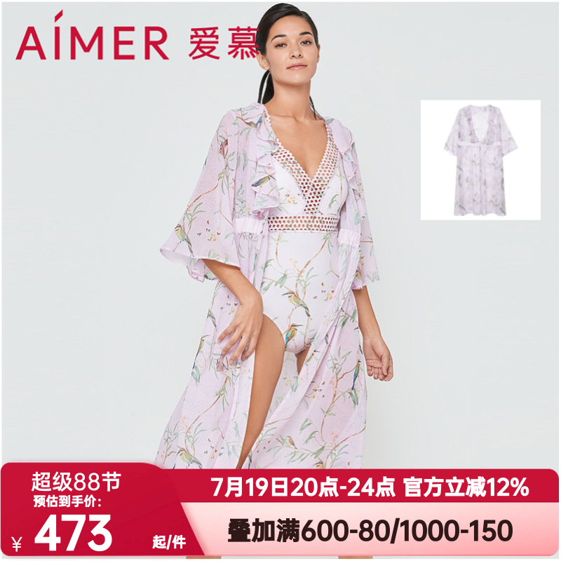 披纱爱慕正品浪漫繁花女士长款长