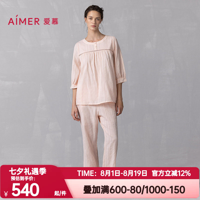 爱慕正品春夏季花蕊睡衣套装女棉质七分袖套头上衣九分裤AM46A891