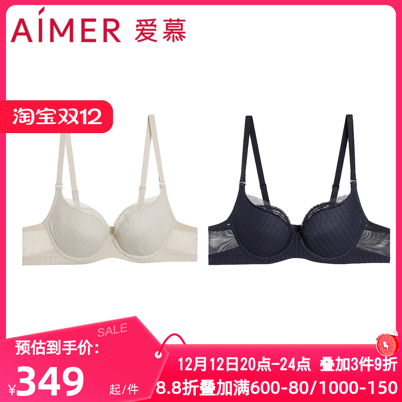 爱慕正品追光内衣女士3/4软钢圈无纺布轻薄大胸显小文胸AM12A711