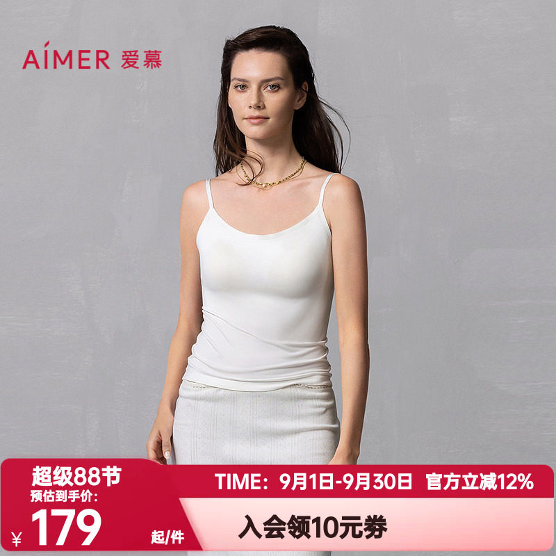 爱慕正品简逸带杯罩吊衣女纯色百搭打底上衣无袖背心吊带AM71B201