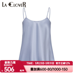 LACLOVER兰卡文正品 女灿若繁星简洁小吊衣含真丝睡衣LC71UC1 夏季