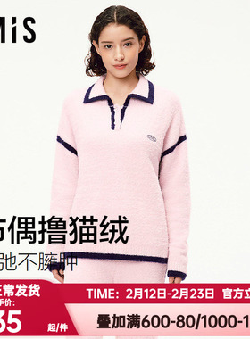 爱美丽秋冬季布偶撸猫绒撞色翻领家居服套装女士加厚睡衣IM46BZR1
