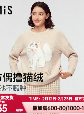 爱美丽秋冬季布偶撸猫绒圆领加厚睡衣女士长袖家居服套装IM46BZS1