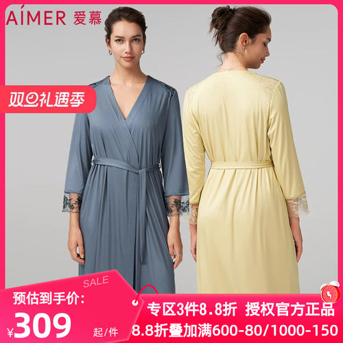 家居服爱慕性感女正品春秋季睡衣