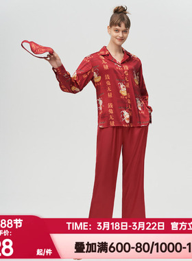 爱美丽IMIS正品春秋红色本命年丝质印花翻领分身家居套装IM46BIZ1