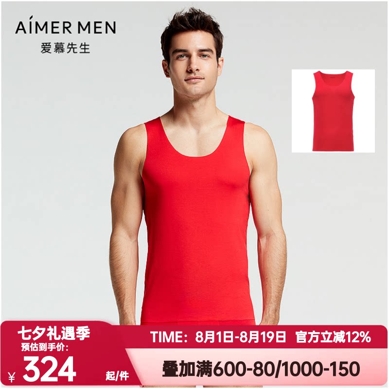 爱慕先生正品男红色本命年莫代尔轻薄无痕圆领跨栏背心上衣11A671